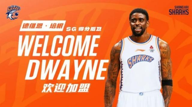 贝博体育-CBA第二阶段前瞻（一）：窗口期多支球队更换外援